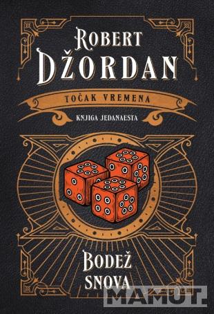 TOČAK VREMENA - Bodež snova 