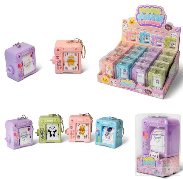 Privezak za ključeve FILM (4 vrste) 