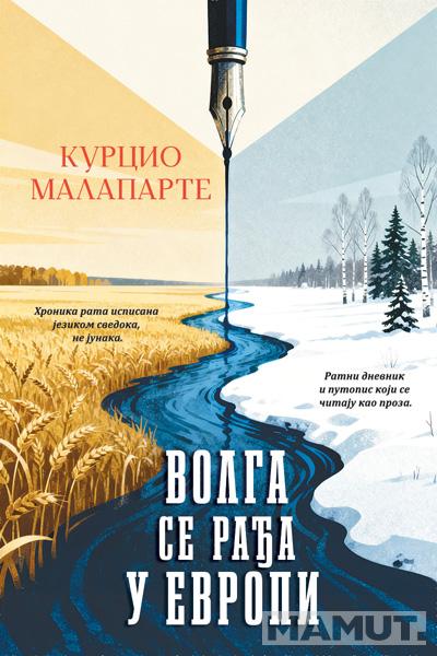 VOLGA SE RAĐA U EVROPI 