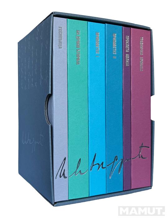 IZABRANA DELA IVE ANDRIĆA VIBALIN 