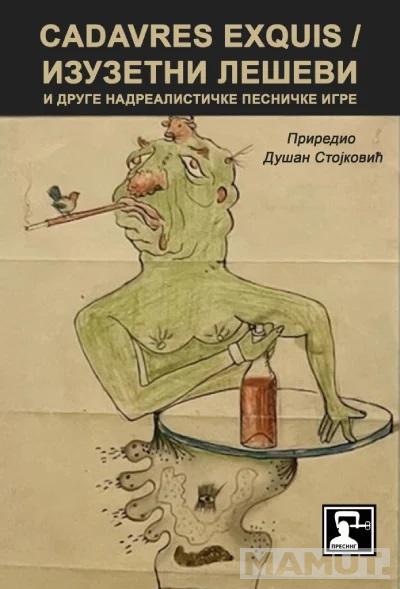 CADAVRES EXQUIS = IZUZETNI LEŠEVI I DRUGE NADREALISTIČKE PESNIČKE IGRE 