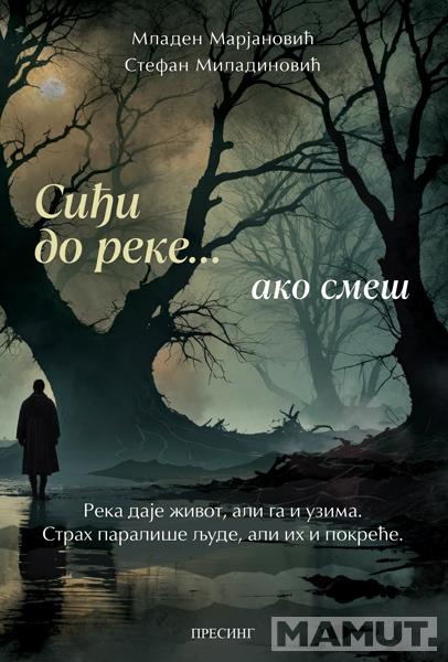 SIĐI DO REKE… AKO SMEŠ 