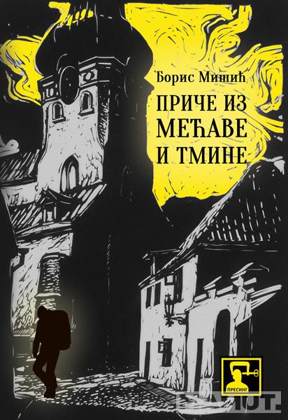 PRIČE IZ MEĆAVE I TMINE 