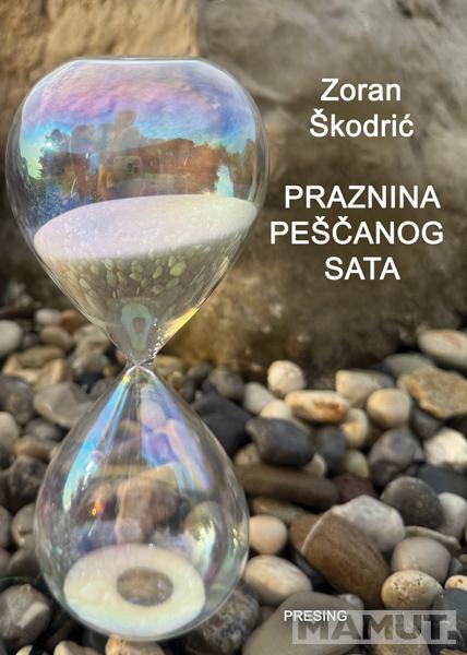 PRAZNINA PEŠČANOG SATA 