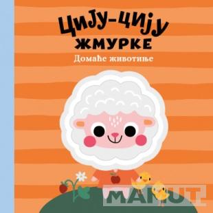 CIJU-CIJU ŽMURKE - Domaće životinje 