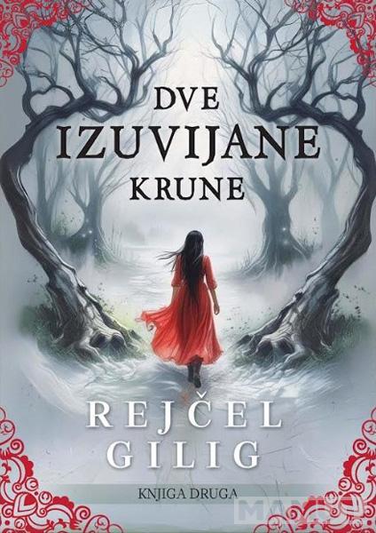 DVE IZUVIJANE KRUNE 