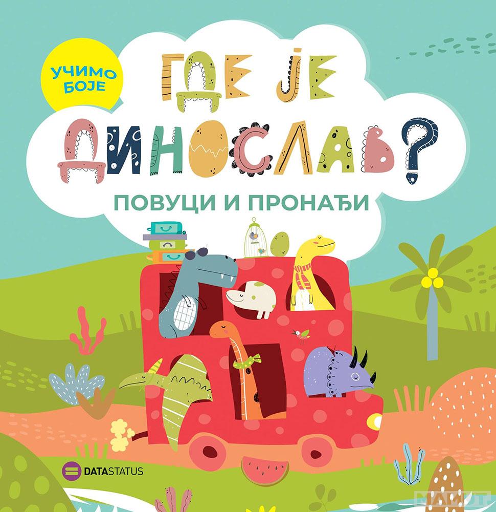GDE JE DINOSLAV? – UČIMO BOJE (POVUCI I PRONAĐI) 