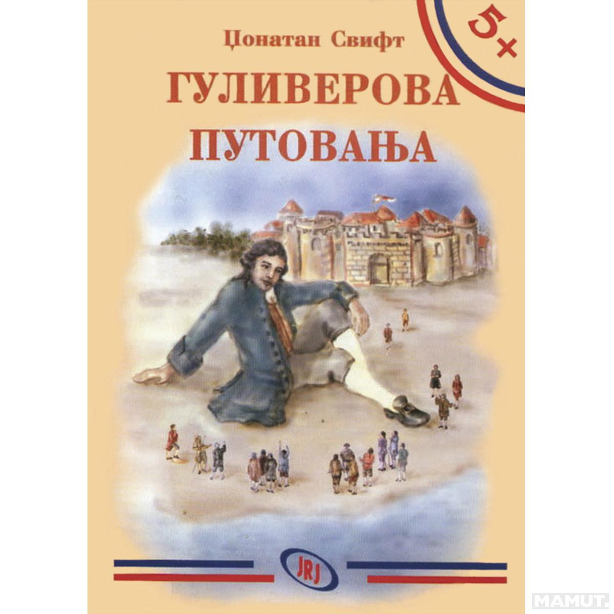 5+ GULIVEROVA PUTOVANJA 