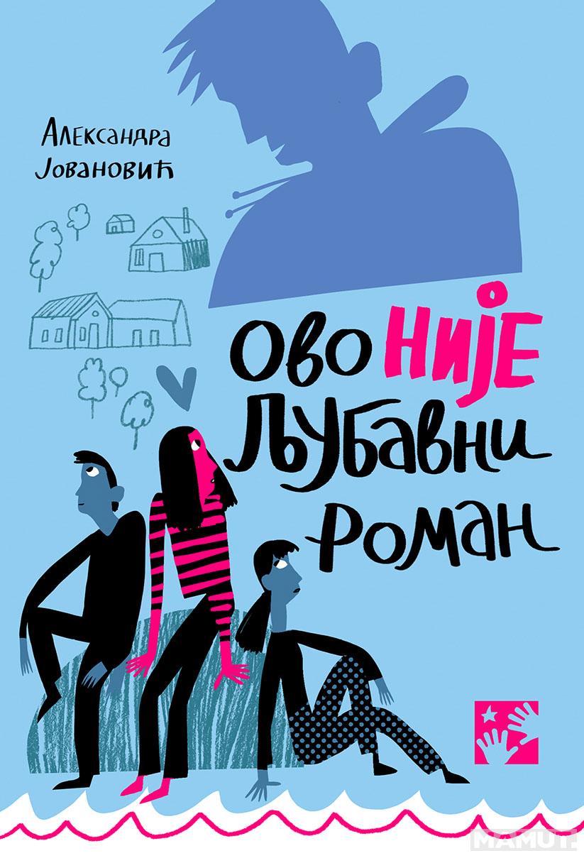 OVO NIJE LJUBAVNI ROMAN 