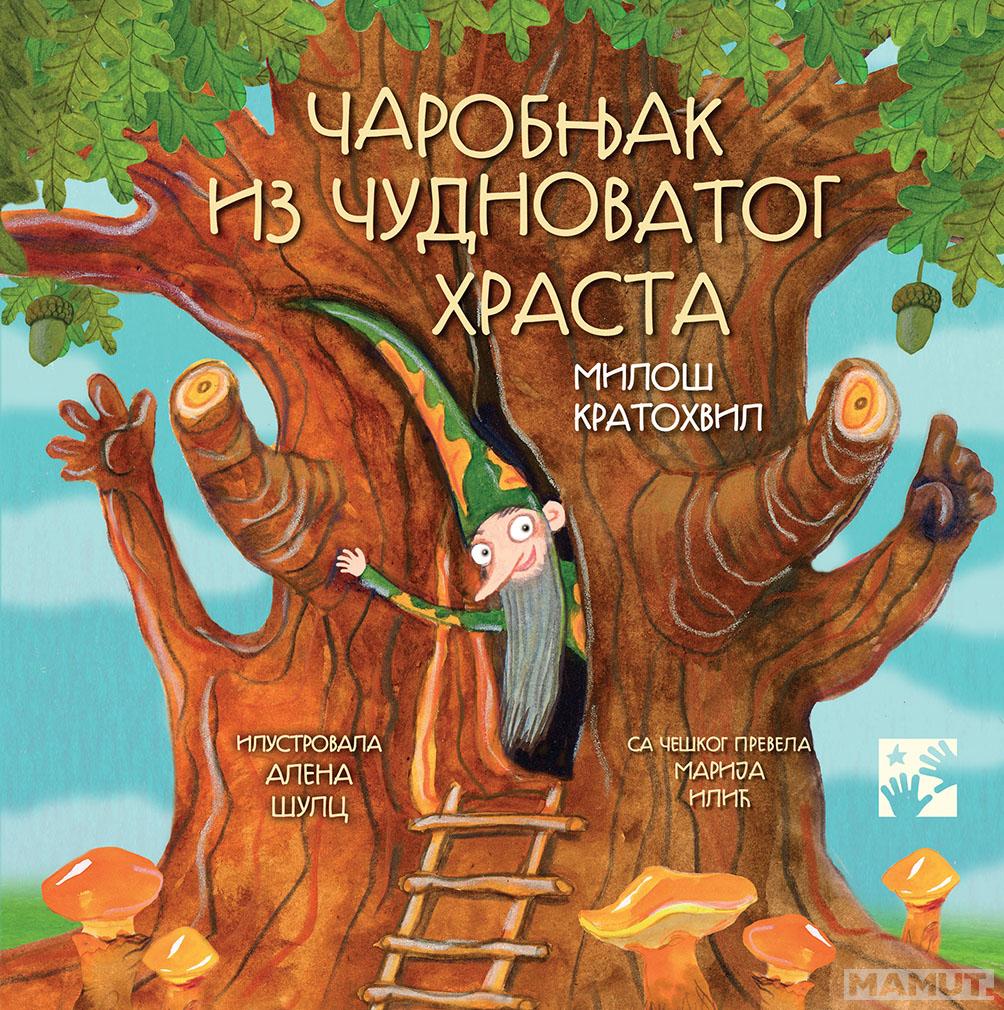 ČAROBNJAK IZ ČUDNOVATOG HRASTA 