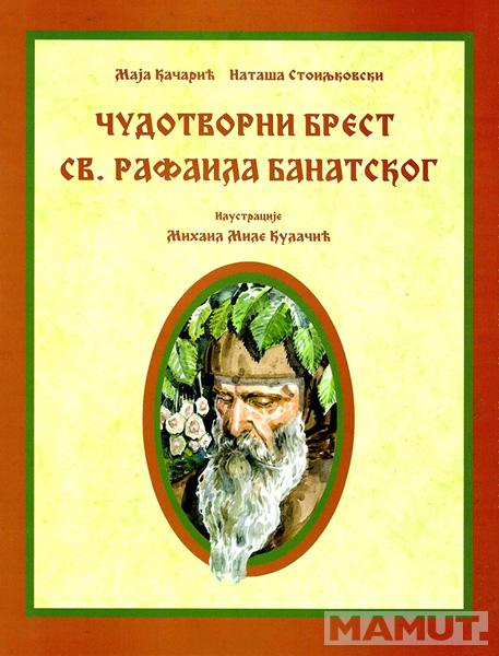 ČUDOTVORNI BREST SV. RAFAILA BANATSKOG 