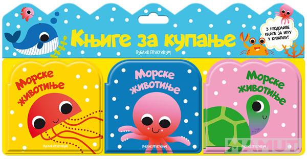 KNJIGE ZA KUPANJE: MORSKE ŽIVOTINJE 