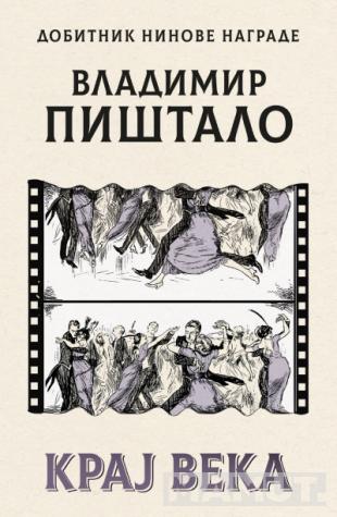 KRAJ VEKA 