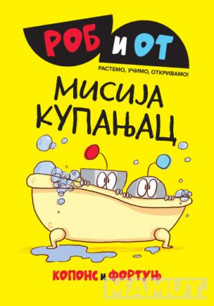 ROB I OT Misija kupanjac 