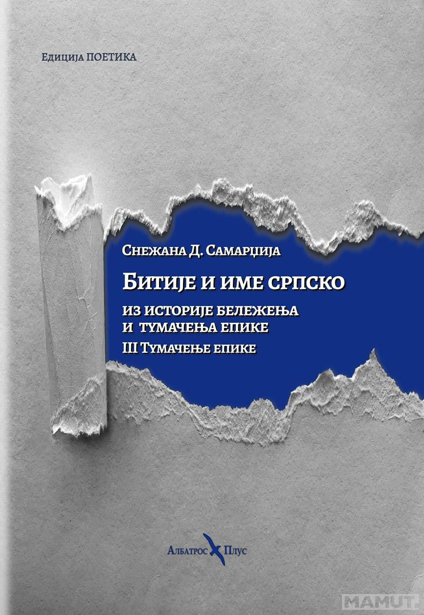 BITIJE I IME SRPSKO: IZ ISTORIJE BELEŽENJA I TUMAČENJA EPIKE III Tumačenje epike 