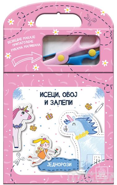 ISECI, OBOJ I ZALEPI – JEDNOROZI 