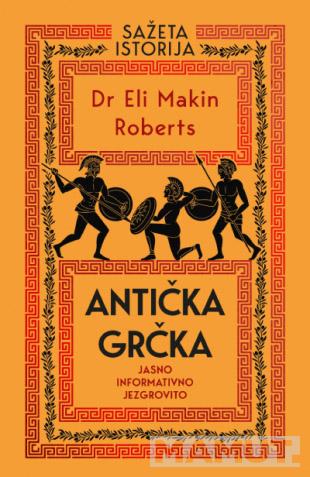SAŽETA ISTORIJA: Antička Grčka 