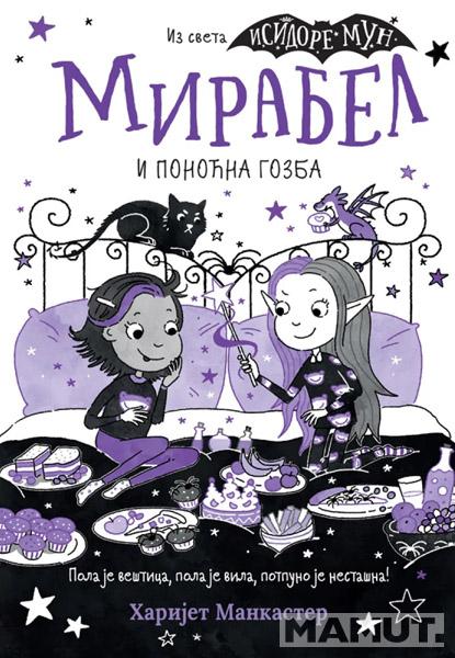 MIRABEL I PONOĆNA GOZBA 