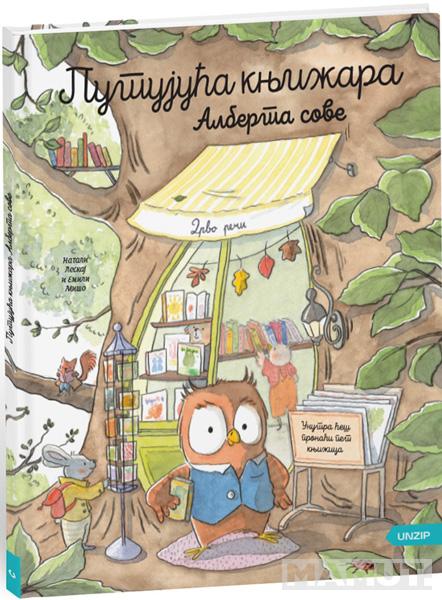 PUTUJUĆA KNJIŽARA ALBERTA SOVE 