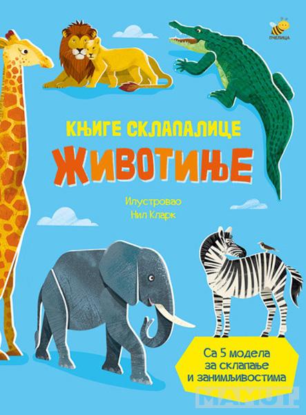 SKLAPALICE-ŽIVOTINJE 