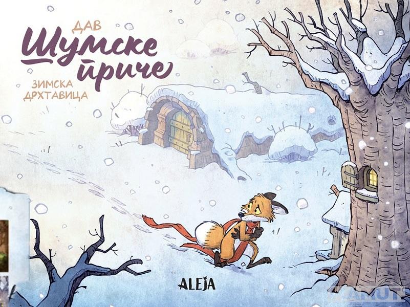 ŠUMSKE PRIČE - Zimska drhtavica 