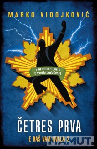 ČETRES PRVA E baš vam hvala 2 