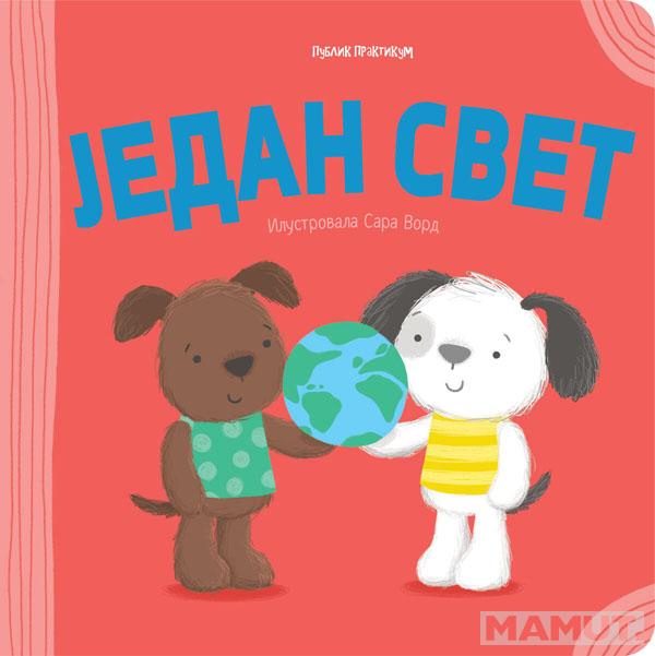 POZITIVNA IGRA - JEDAN SVET 