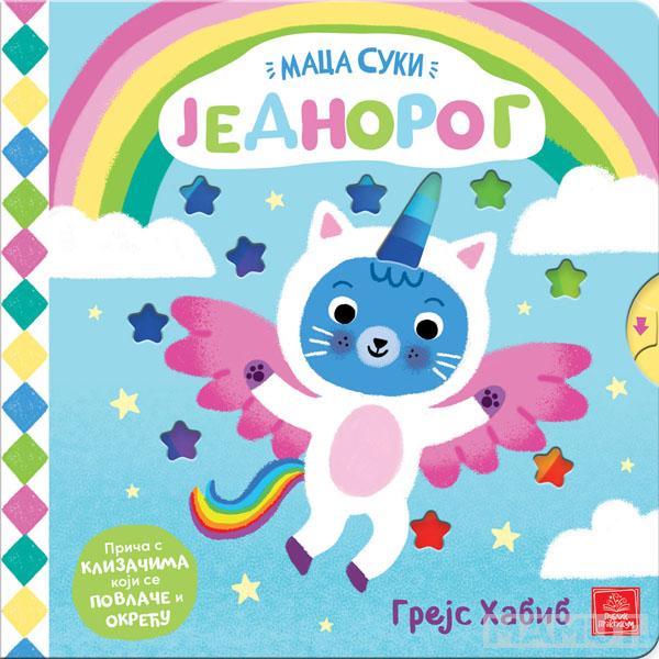 MACA SUKI - JEDNOROG 