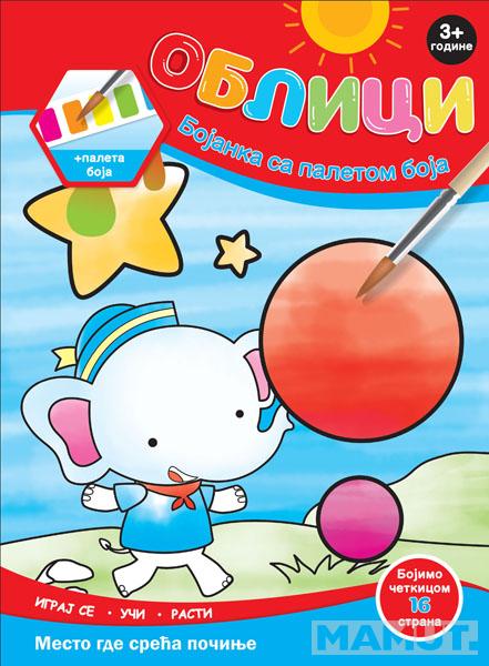 BOJANKA SA PALETOM BOJA - OBLICI 