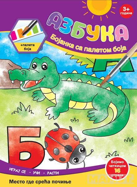BOJANKA SA PALETOM BOJA - AZBUKA 