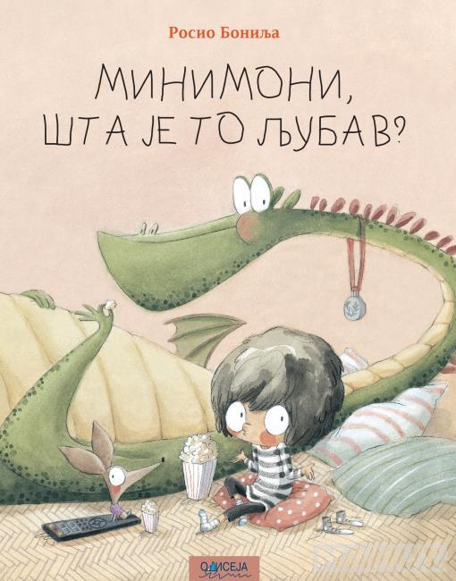 MINIMONI, ŠTA JE TO LJUBAV? 