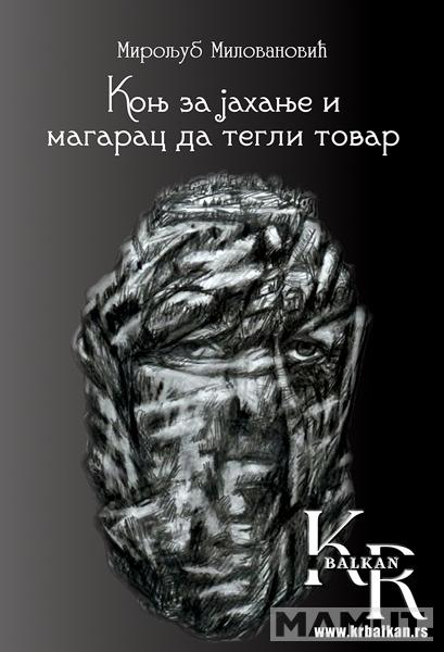 KONJ ZA JAHANJE I MAGARAC DA TEGLI TOVAR 