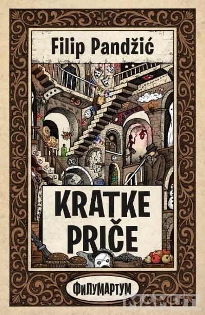 KRATKE PRIČE 