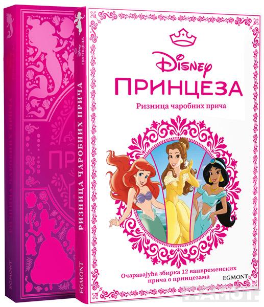 DISNEY PRINCEZE RIZNICA ČAROBNIH PRIČA 