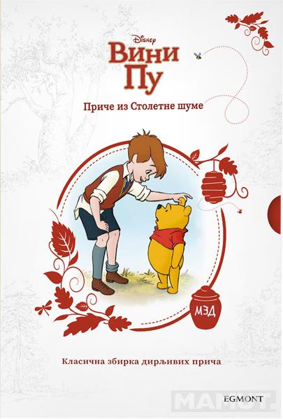 DISNEY VINI PU PRIČE IZ STOLETNE ŠUME 