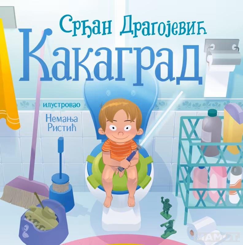 KAKAGRAD - mek povez 