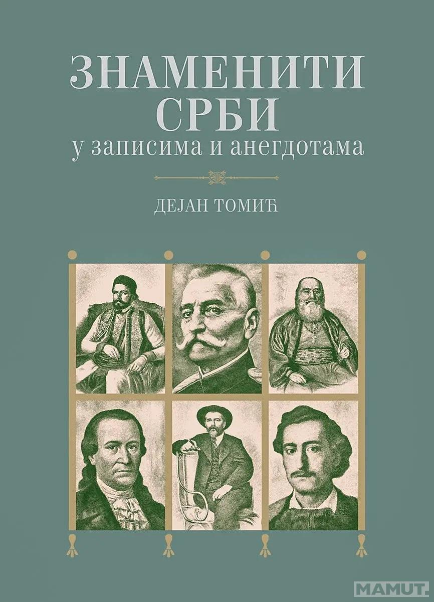ZNAMENITI SRBI U ZAPISIMA I ANEGDOTAMA 2. izdanje 