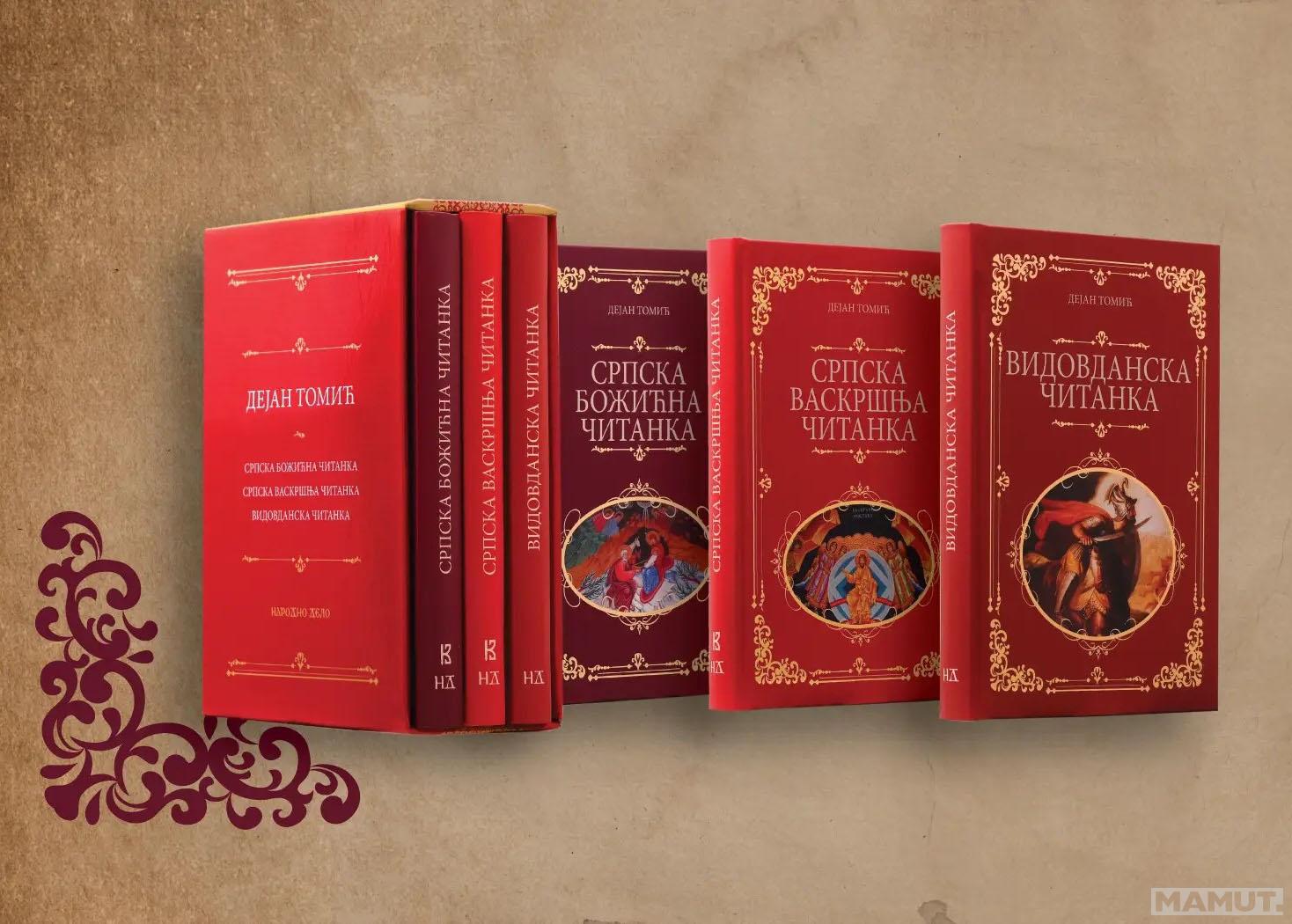 DEJAN TOMIĆ - KOMPLET 2 (1-3) 