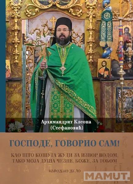 GOSPODE, GOVORIO SAM III Tom 