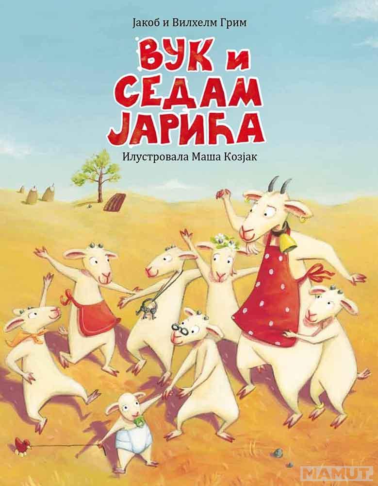 VUK I SEDAM JARIĆA 
