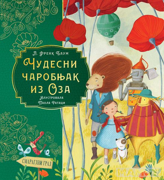 ČUDESNI ČAROBNJAK IZ OZA – PAOLA RATACI 