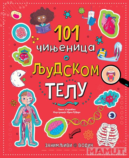 ZANIMLJIVI VODIČ: 101 ČINJENICA O LJUDSKOM TELU 