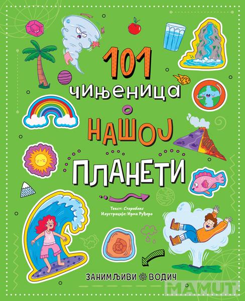 ZANIMLJIVI VODIČ: 101 ČINJENICA O NAŠOJ PLANETI 
