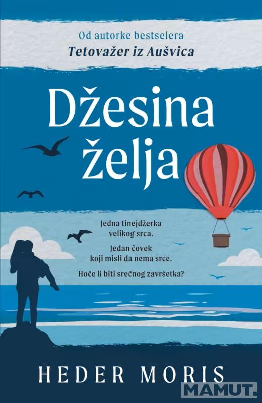 DŽESINA ŽELJA 