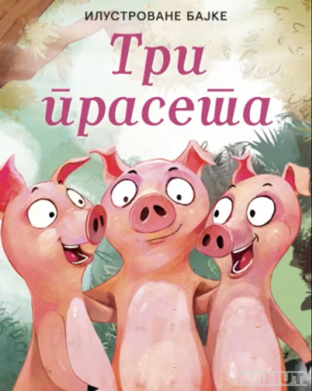 TRI PRASETA - Ilustrovane bajke 