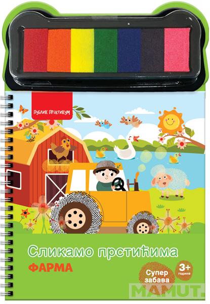 SLIKAMO PRSTIĆIMA - FARMA 