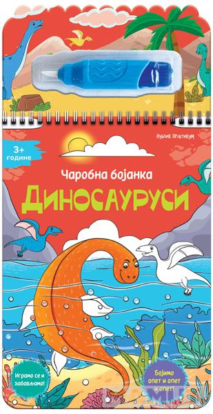 ČAROBNA BOJANKA - DINOSAURUSI 