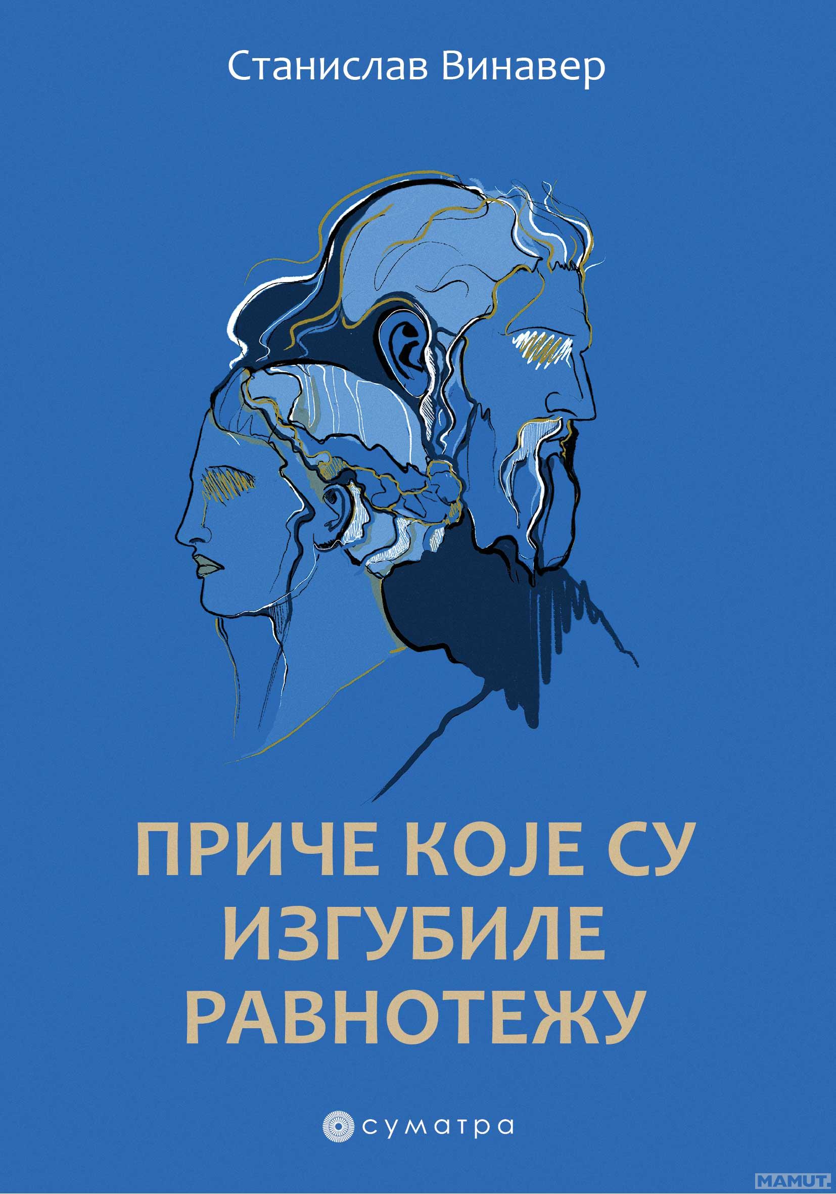 PRIČE KOJE SU IZGUBILE RAVNOTEŽU 