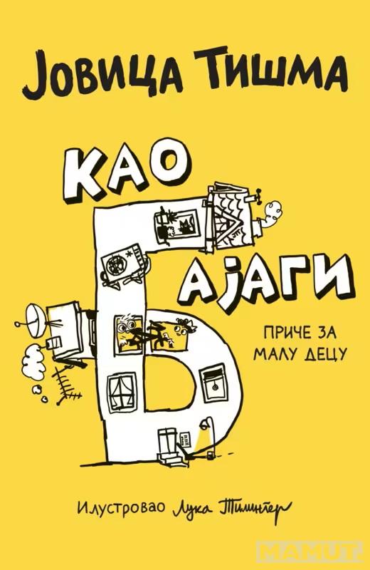 KAO BAJAGI PRIČE ZA MALU DECU 