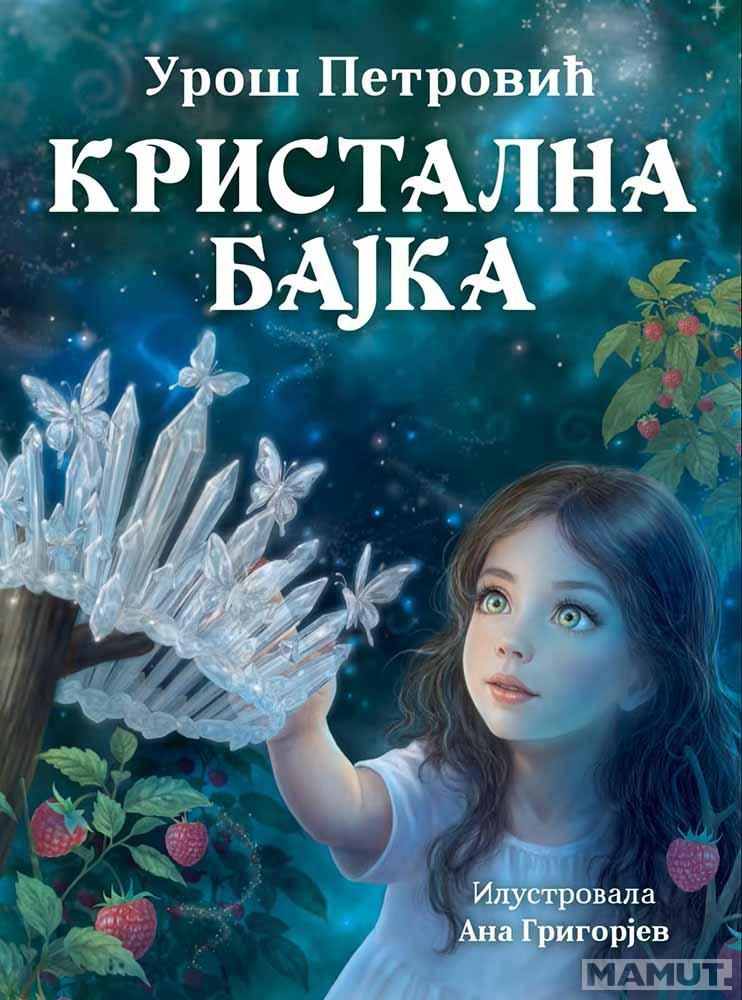KRISTALNA BAJKA 